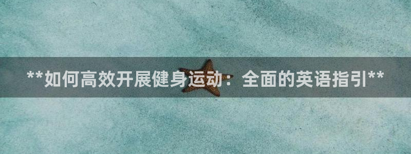龙8国际登录地址