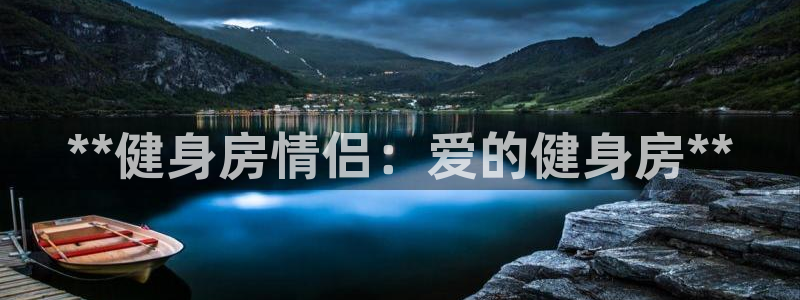 龙8国际app下载