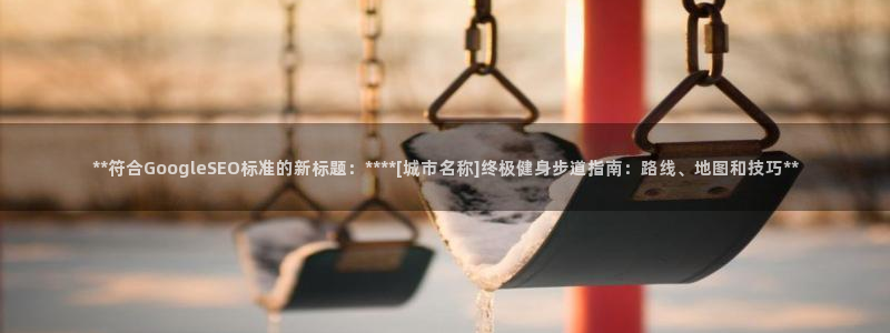 龙8国际游戏娱乐