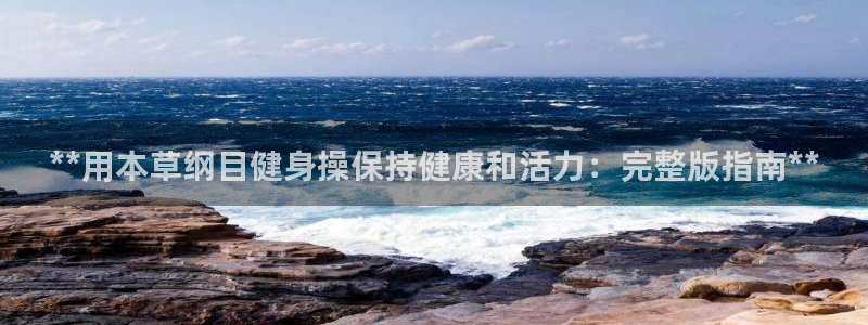 龙8国际com