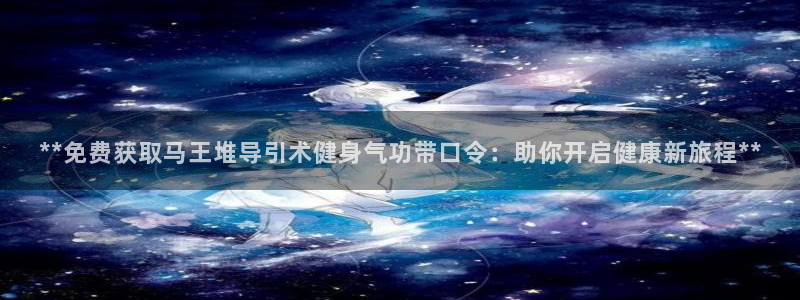 龙8国际官网-点此进入