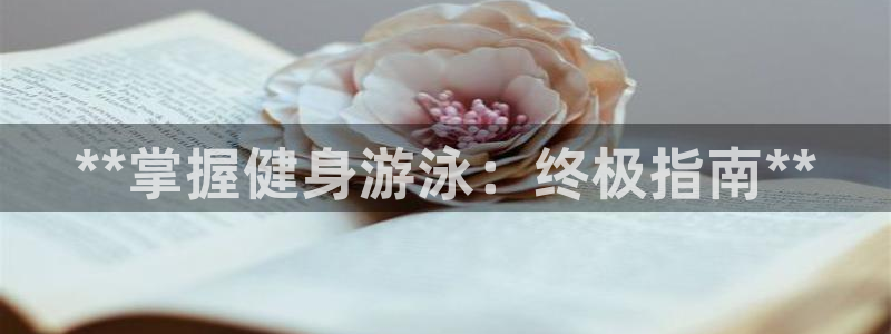 龙8国际平台输了多少