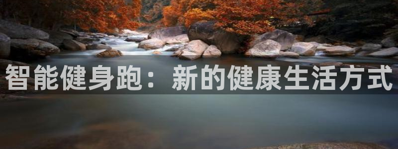 龙8国际手机版下载