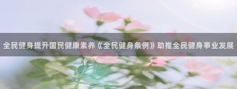 龙8国际官网手机登录