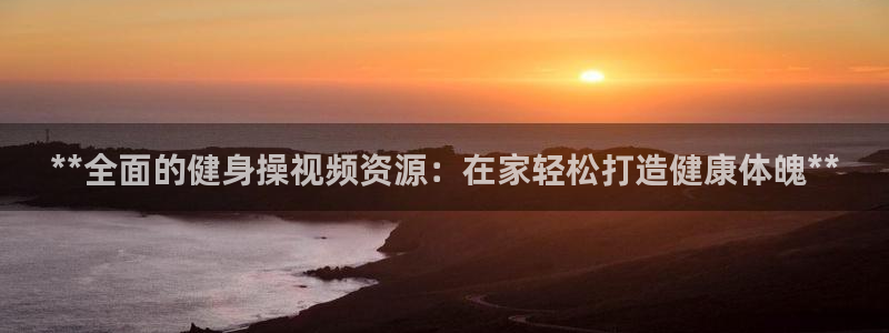 龙8娱乐官方老虎机中国大陆