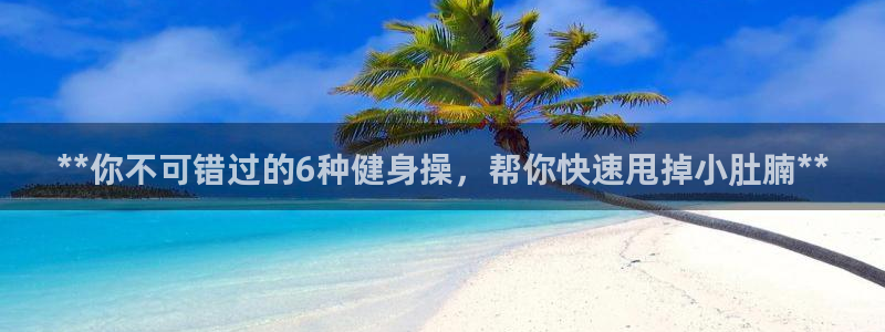 龙八国际app下载客户端