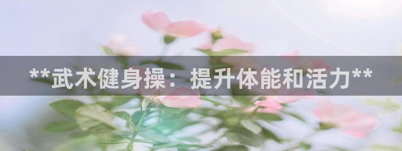 龙8国际官网首页