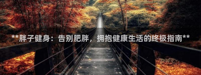 龙8国际long88