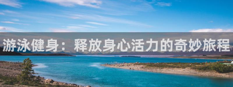 龙八国际娱