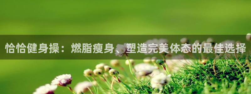 龙8国际官网app下载旧