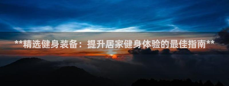 龙8国际备用