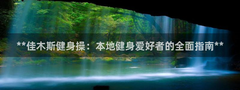 龙8游戏国际登录