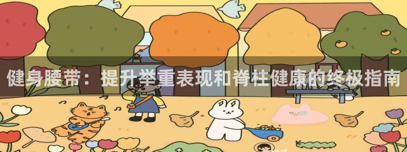 龙8国际手机版官网