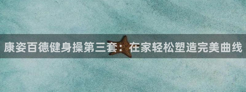 龙八国际网页登录