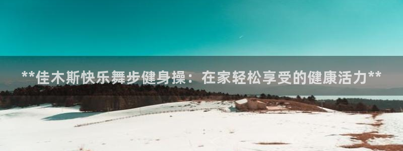 龙八国际手机在线登录
