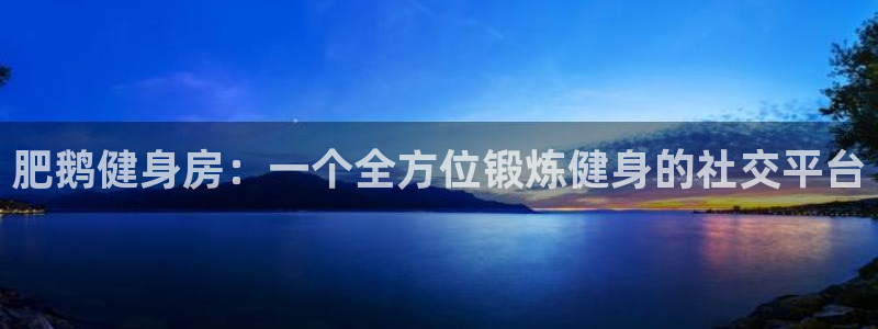 龙8国际龙8官方网站