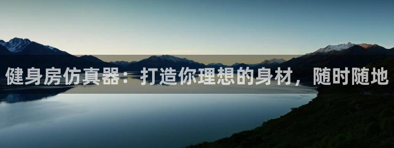 龙8国际手机版官网下载
