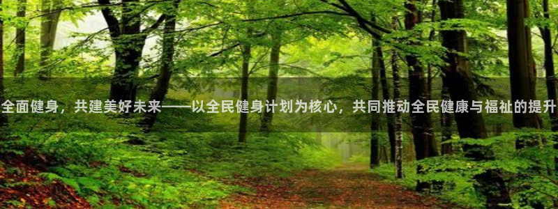 龙八国际服官网入口