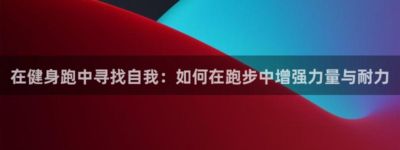 龙8国际long8官方版下载