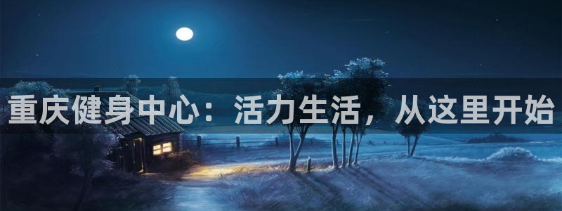 龙8国际手机版官网