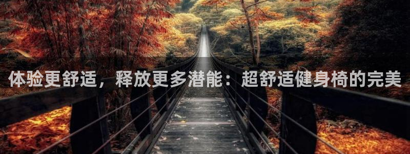 龙8国际手机登