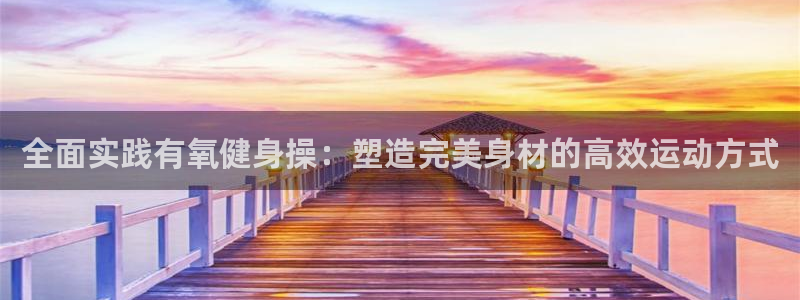 龙八国际网页