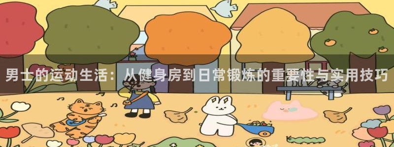 龙8国际官方网