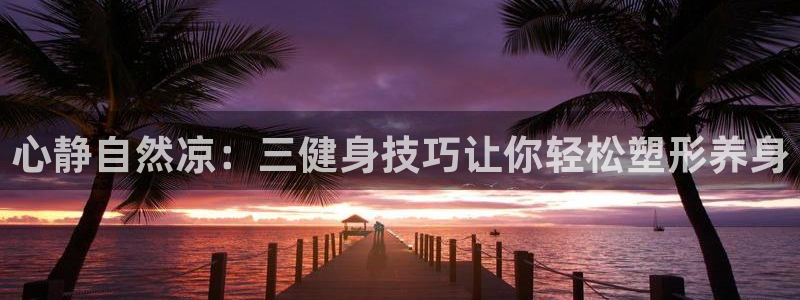 龙8国际官方网