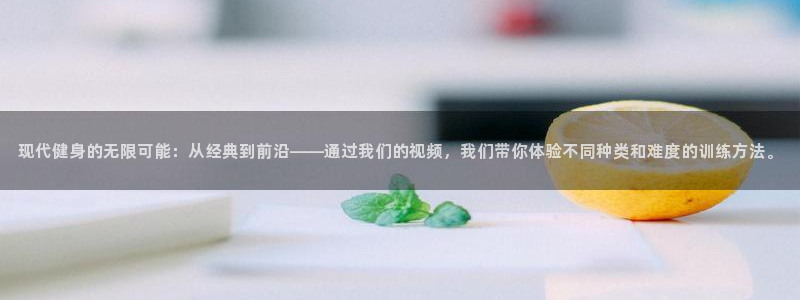 龙8国际中国官方网站