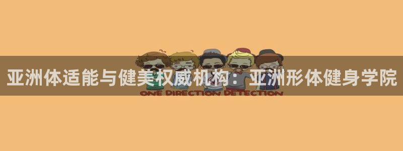 龙8国际官网正版