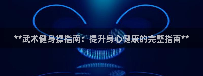 龙8国际手机版官网