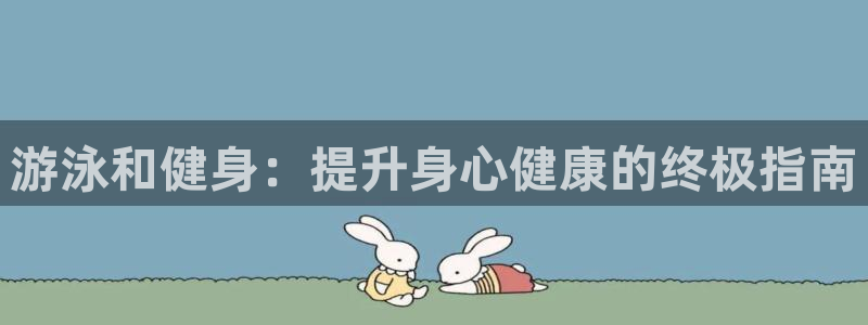 龙8国际游戏公司官网