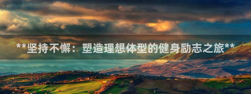 龙八国际手机在线登录