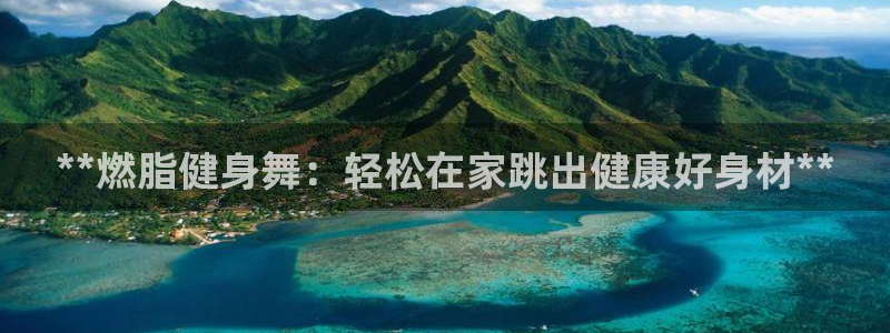 龙8国际官方网站