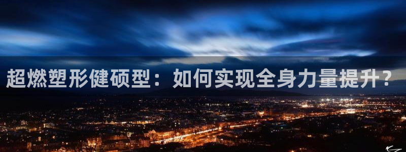 龙8国际提现被黑