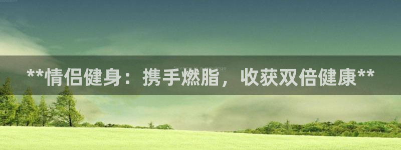龙8国际pt网址