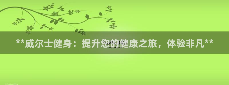 龙8国际唯一官网手游登录入口