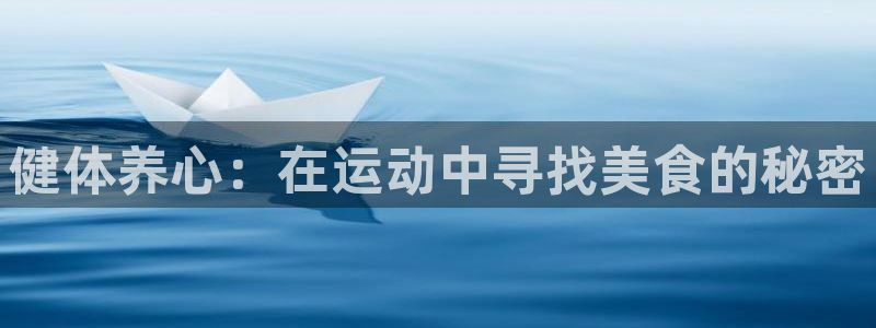 龙8国际游资如何