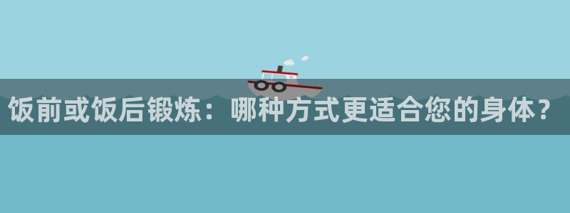龙8国际官方网站苹果版