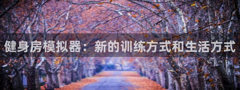 龙8国际手机登录官网