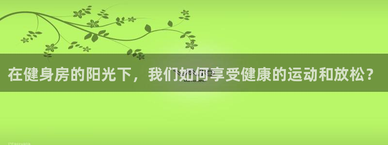 龙8国际头号玩家下载
