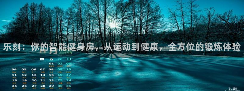 龙8国际2021官方网站pkufli5.10