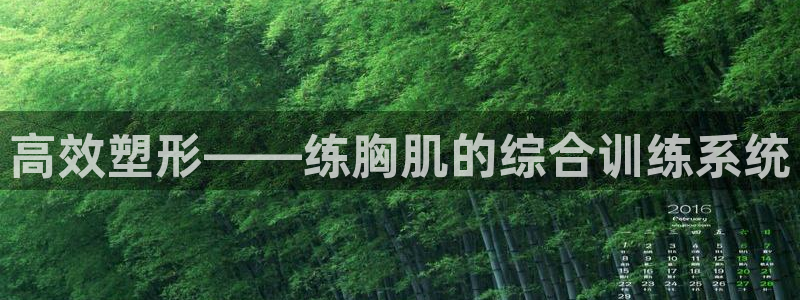 龙8国际网页版下载
