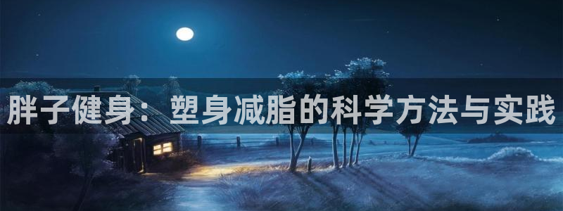 龙八国际登录入口