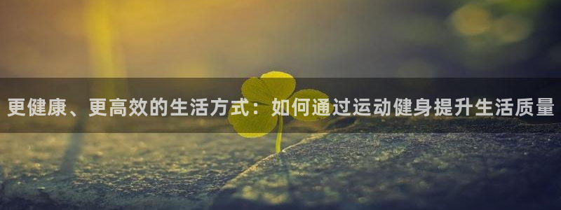 龙8头号玩家游戏官方进入
