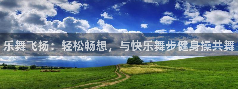 龙8国际官网多少