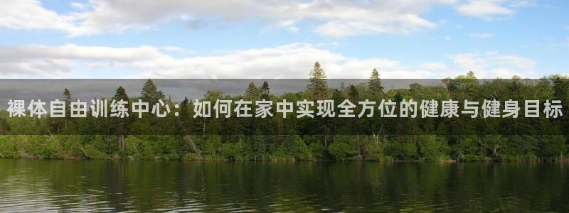 龙8国际最新官网