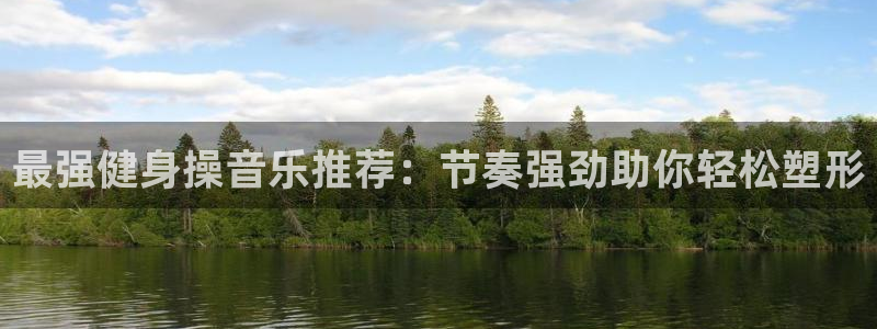国际龙8唯一登陆