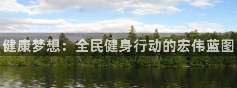 龙8国际唯一官网官方版