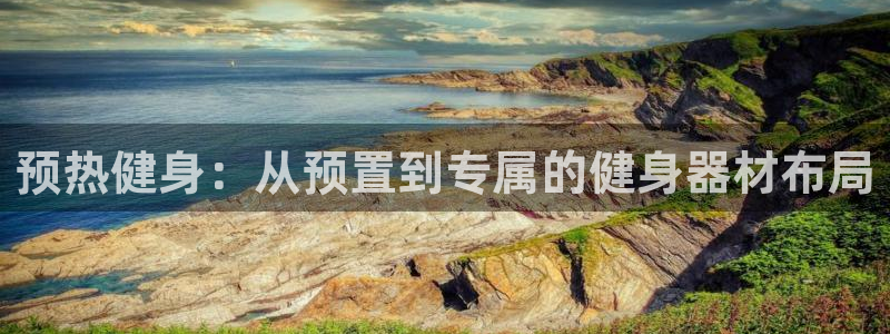 龙8国际官网-手机点此进入